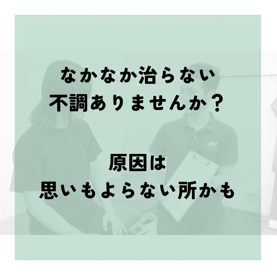 『理学療法士』は何ができる人？