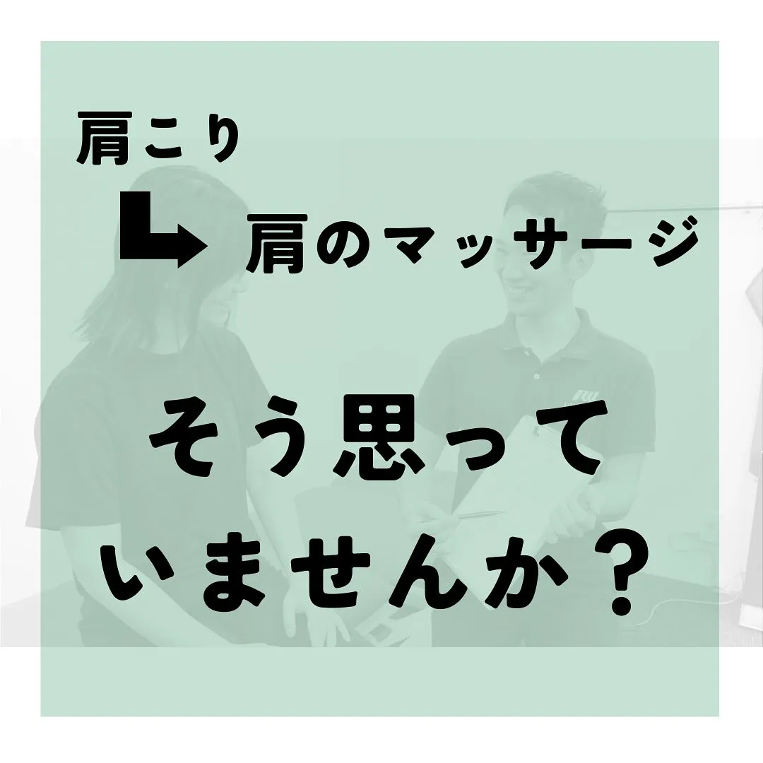 原因は違うところにあるかも