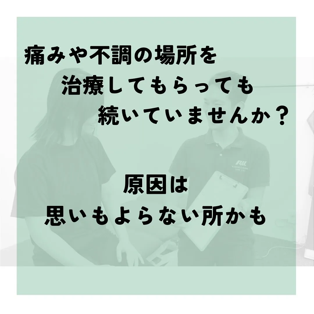 原因は違うところにあるかも