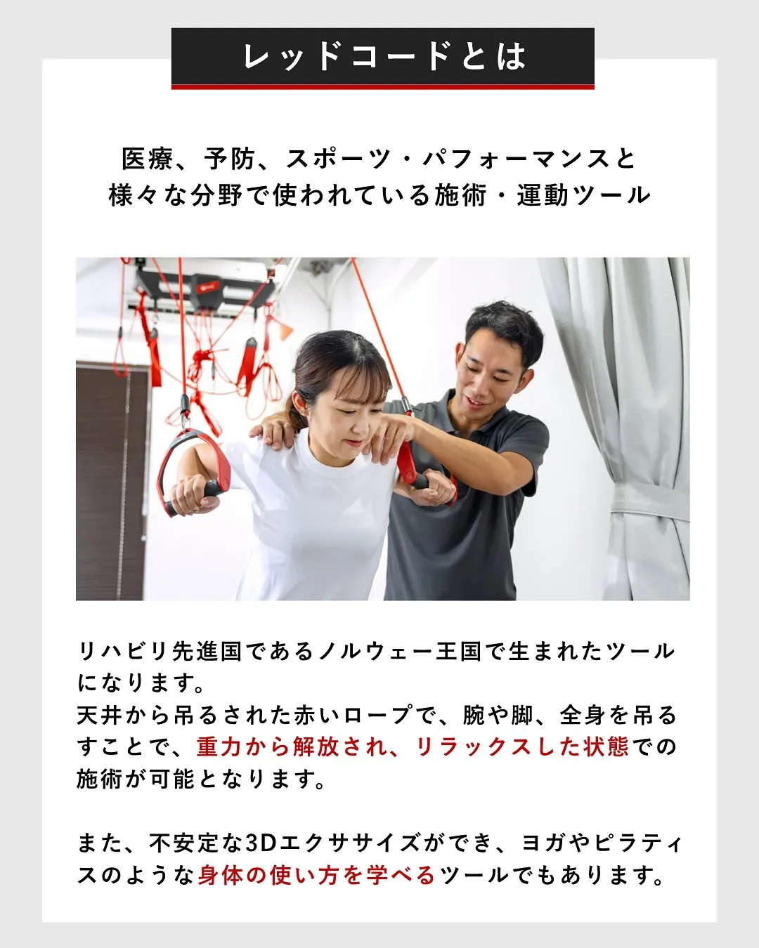 【ビフォーアフター　①】