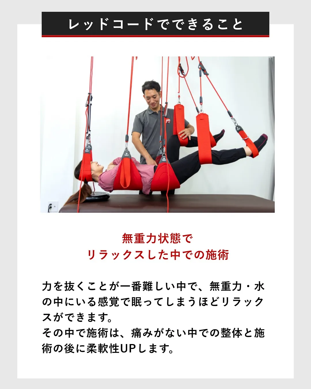 【ビフォーアフター　①】