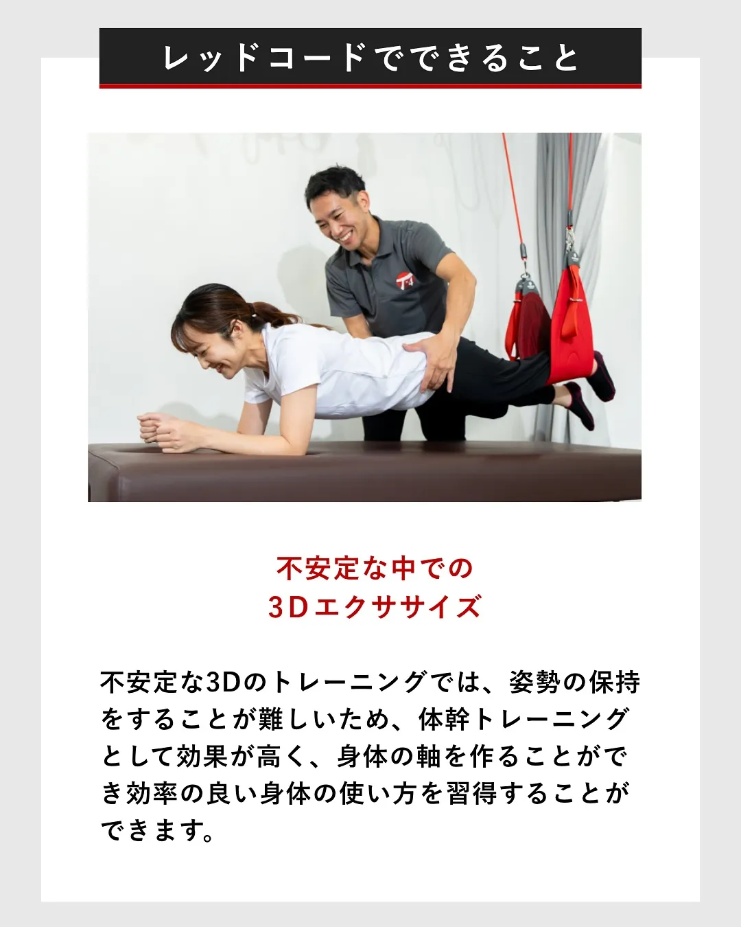 【ビフォーアフター　①】