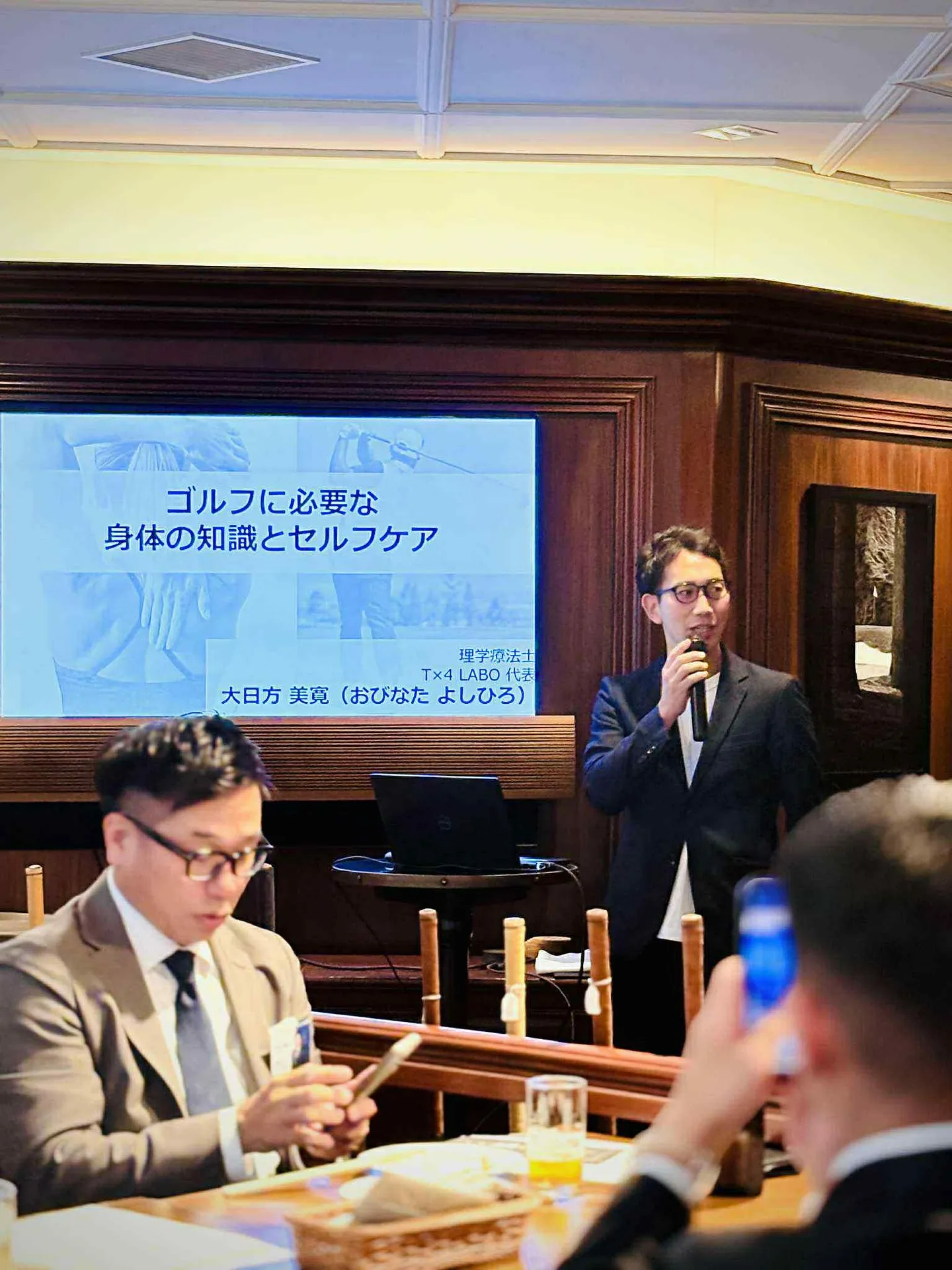 太平洋クラブ銀座での講演会