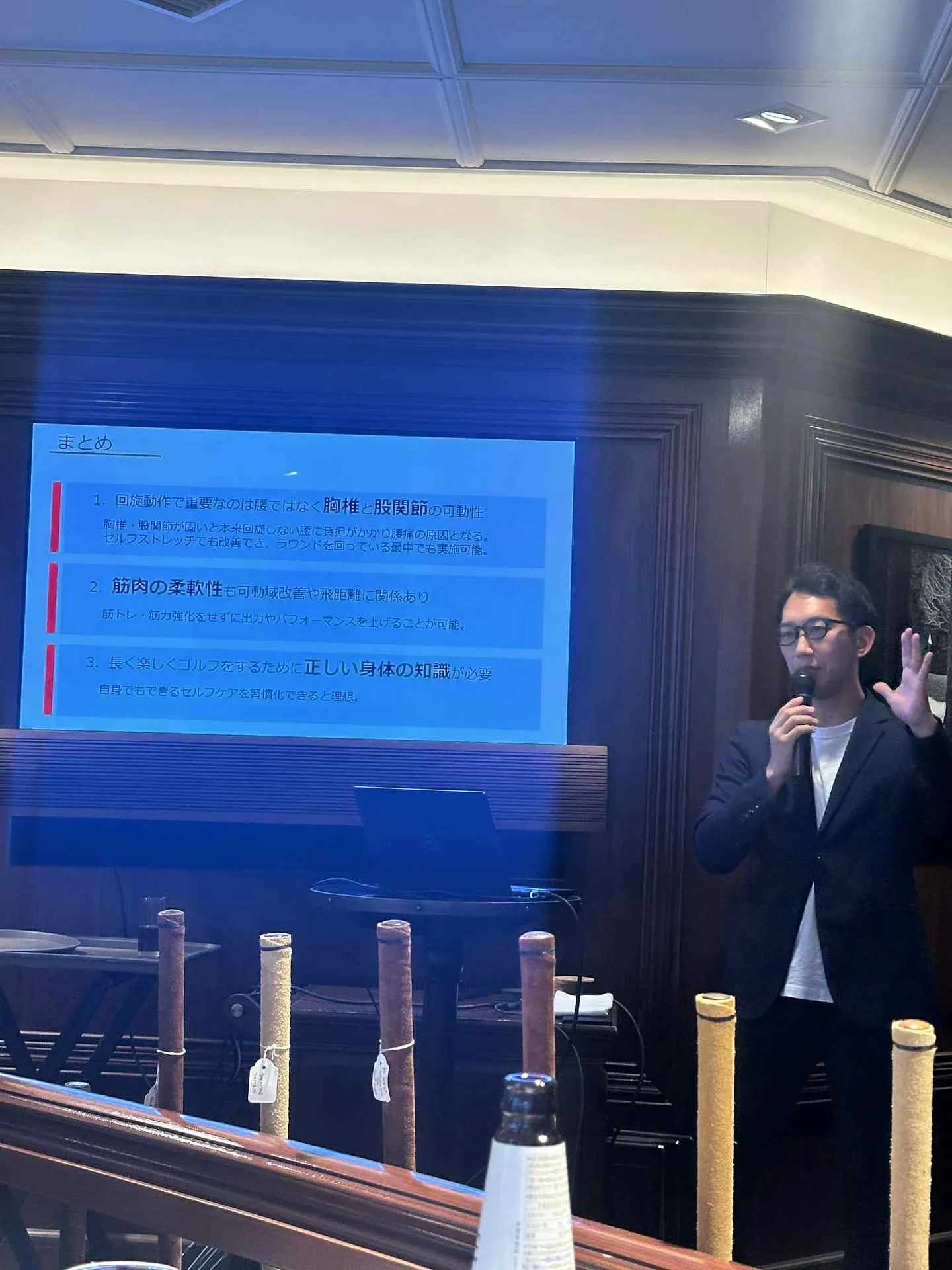 太平洋クラブ銀座での講演会