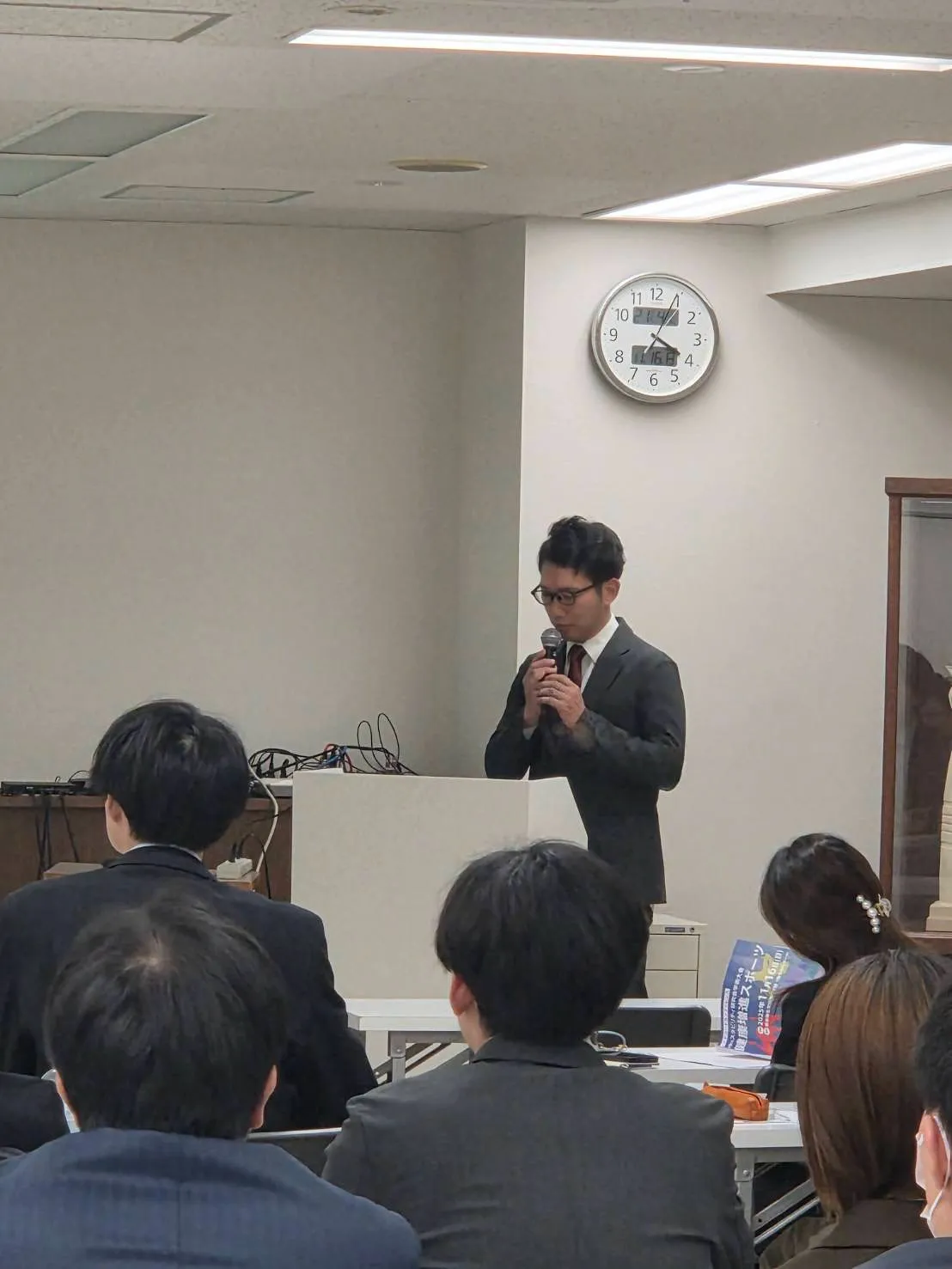 学術大会での発表