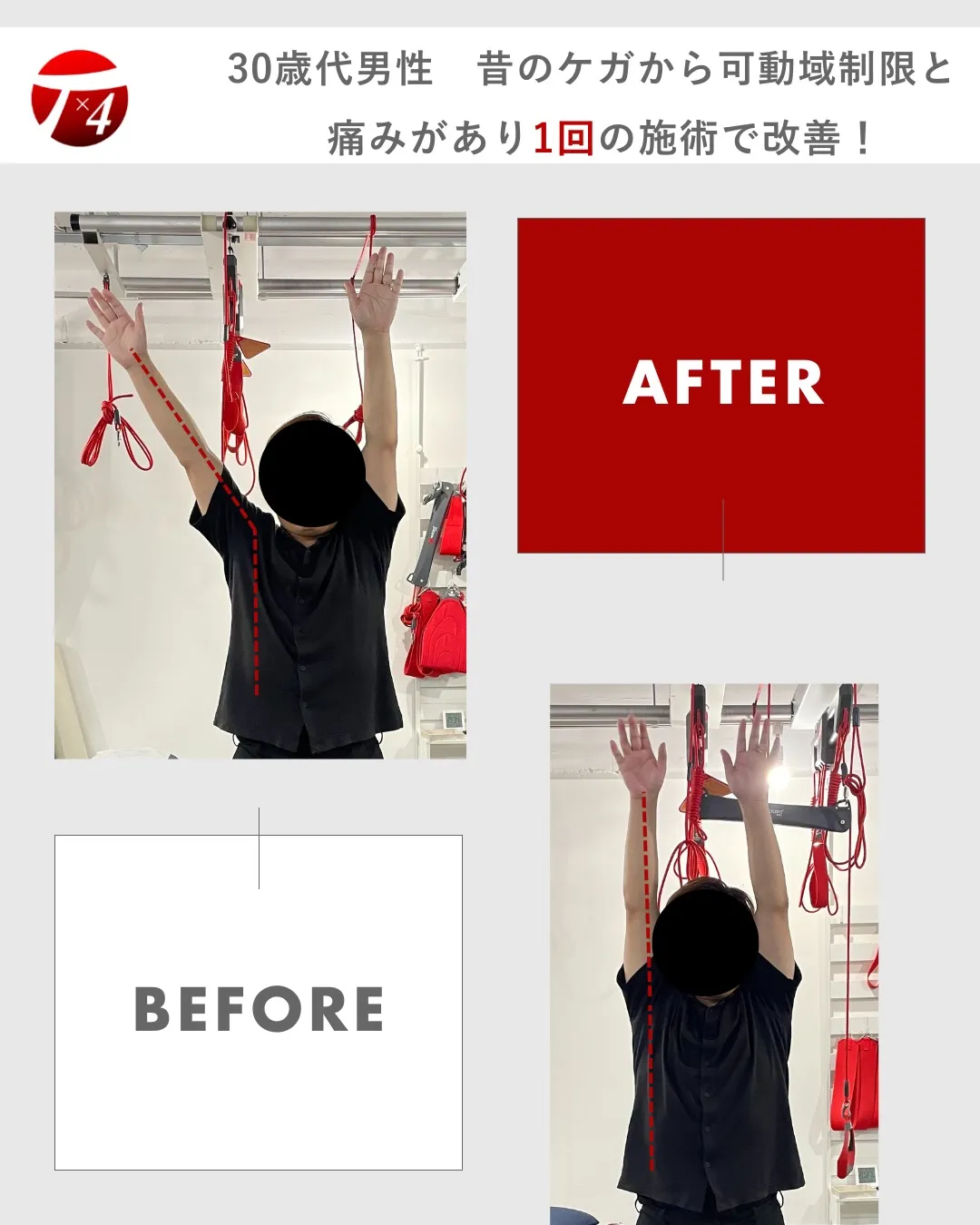 @t4_labo 👈ご予約はこちら