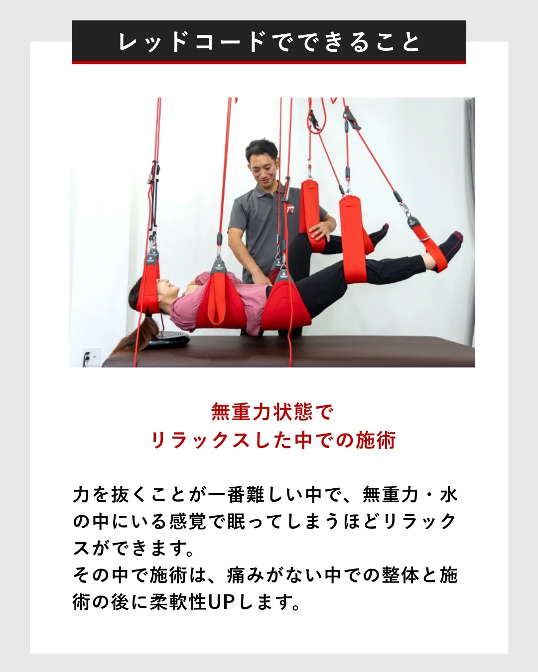 【ビフォーアフター ⑧】