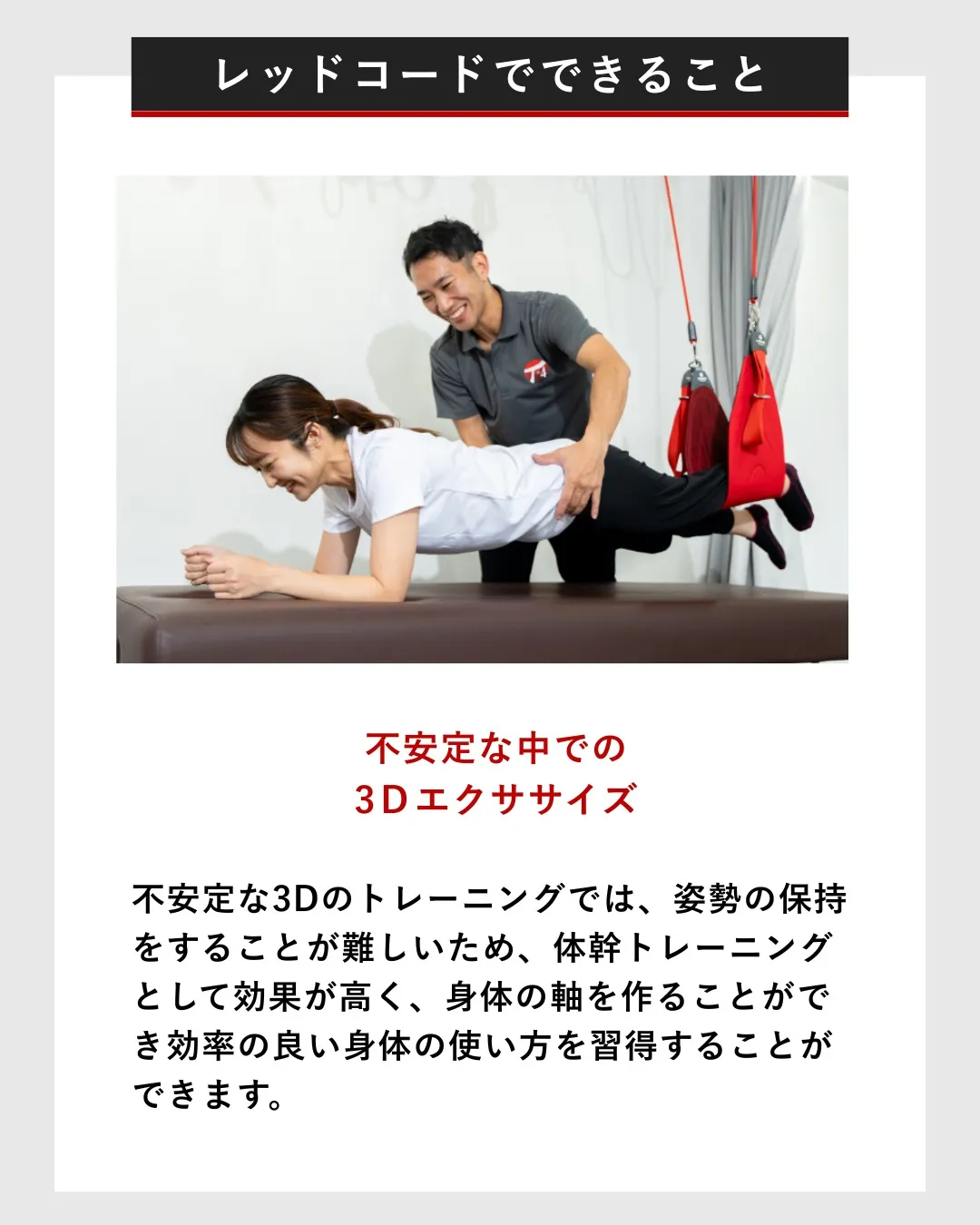 【ビフォーアフター　13】