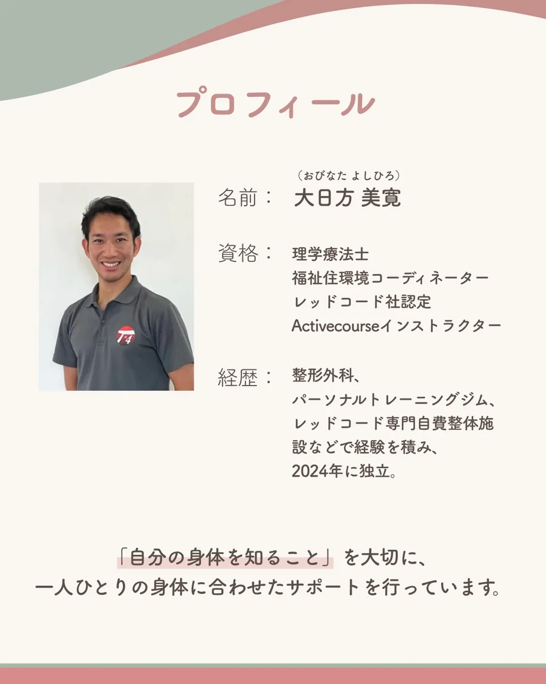 @t4_labo ← 他の投稿はこちらから