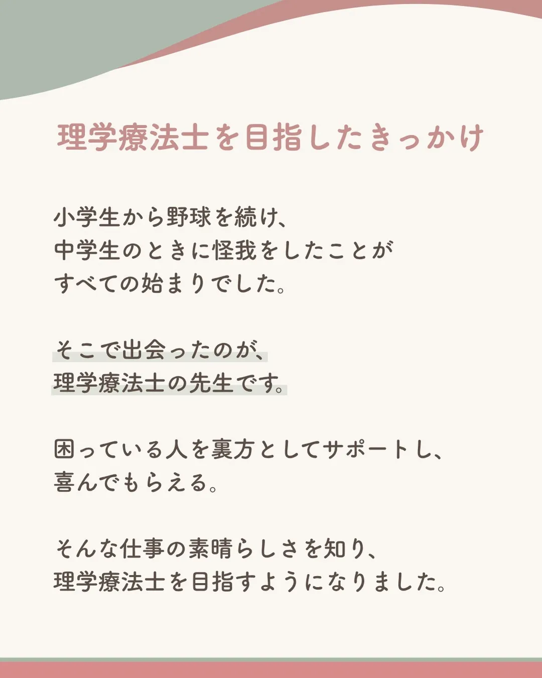 @t4_labo ← 他の投稿はこちらから