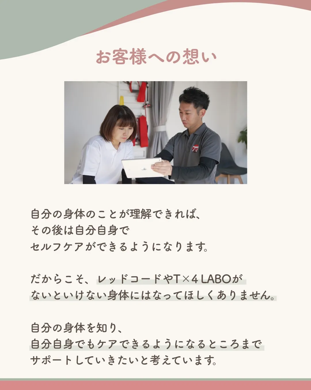 @t4_labo ← 他の投稿はこちらから