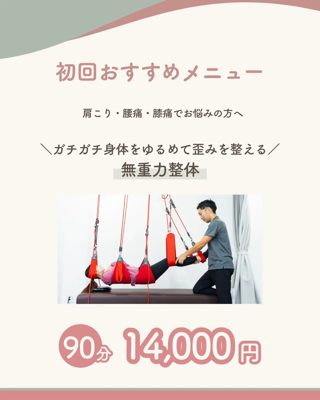 @t4_labo ← 他の投稿はこちらから