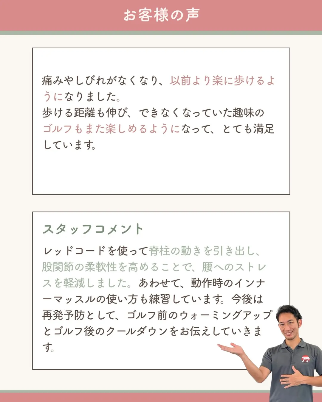 @t4_labo ← 他の投稿はこちらから