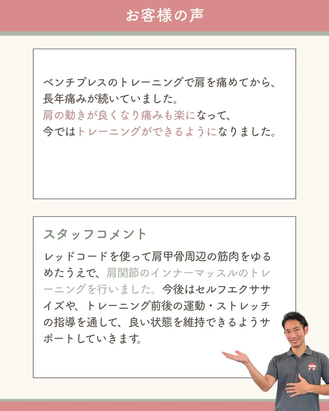 @t4_labo ← 他の投稿はこちらから