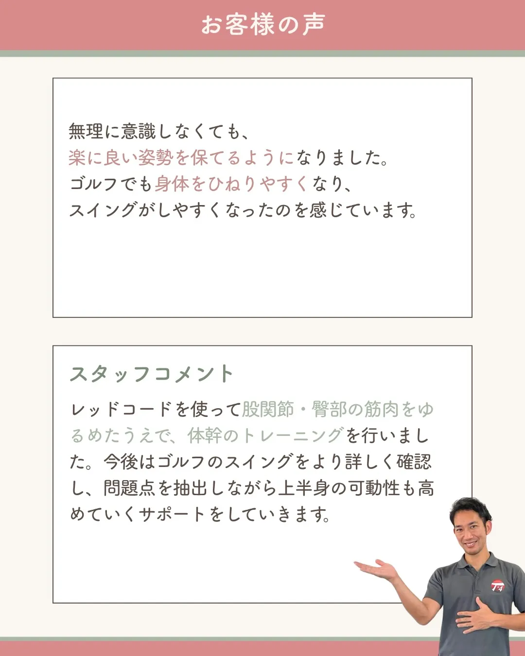 @t4_labo ← 他の投稿はこちらから